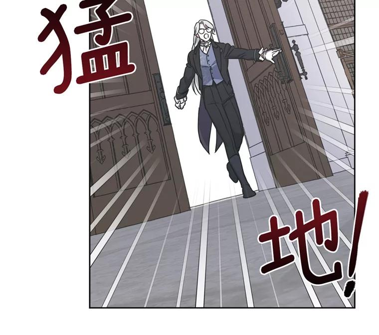 261.贴心的琉璃-琪拉的美男图鉴-Reffe,Taesun（第9张）