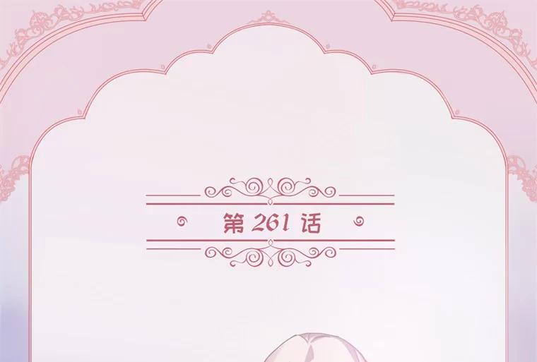 261.贴心的琉璃-琪拉的美男图鉴-Reffe,Taesun（第2张）