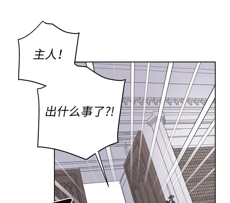 261.贴心的琉璃-琪拉的美男图鉴-Reffe,Taesun（第8张）