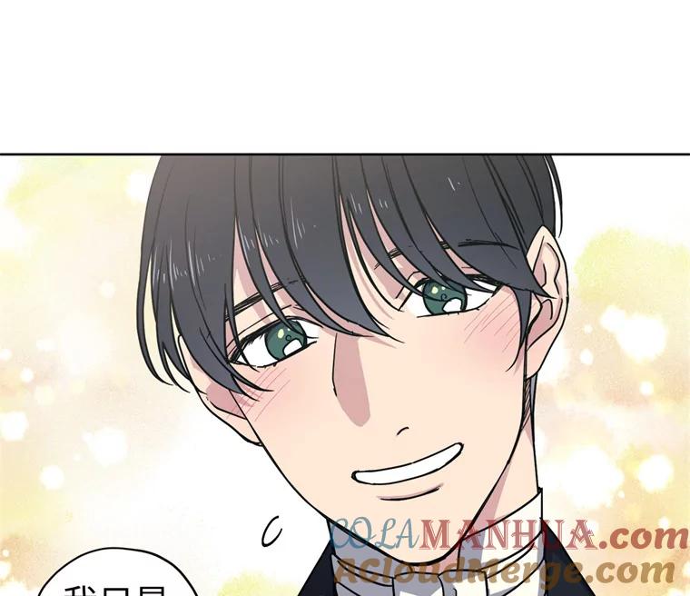 261.贴心的琉璃-琪拉的美男图鉴-Reffe,Taesun（第28张）