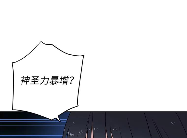 261.贴心的琉璃-琪拉的美男图鉴-Reffe,Taesun（第32张）