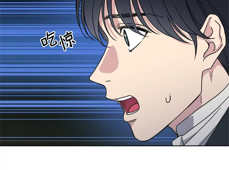 261.贴心的琉璃-琪拉的美男图鉴-Reffe,Taesun（第33张）