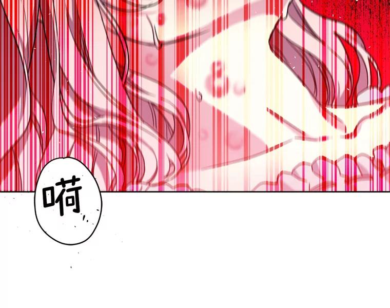 261.贴心的琉璃-琪拉的美男图鉴-Reffe,Taesun（第11张）