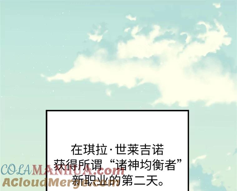 261.贴心的琉璃-琪拉的美男图鉴-Reffe,Taesun（第4张）