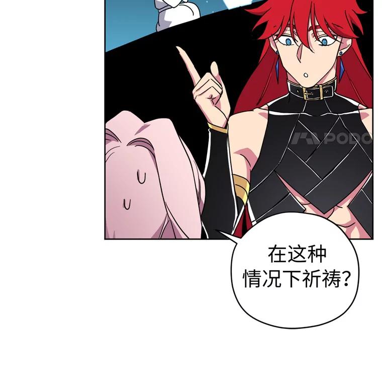 262.神圣力测试-琪拉的美男图鉴-Reffe,Taesun（第60张）