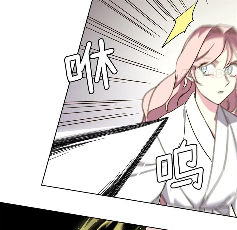262.神圣力测试-琪拉的美男图鉴-Reffe,Taesun（第65张）