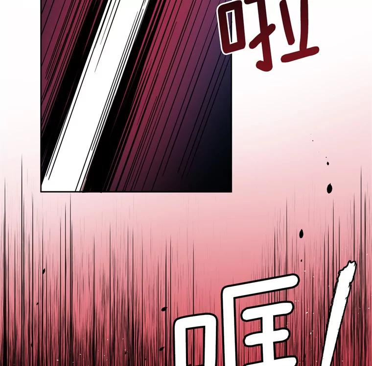 262.神圣力测试-琪拉的美男图鉴-Reffe,Taesun（第41张）