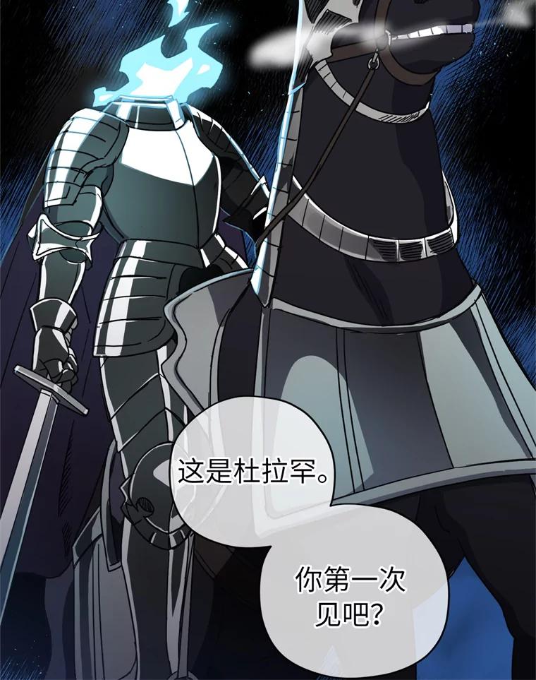 262.神圣力测试-琪拉的美男图鉴-Reffe,Taesun（第54张）