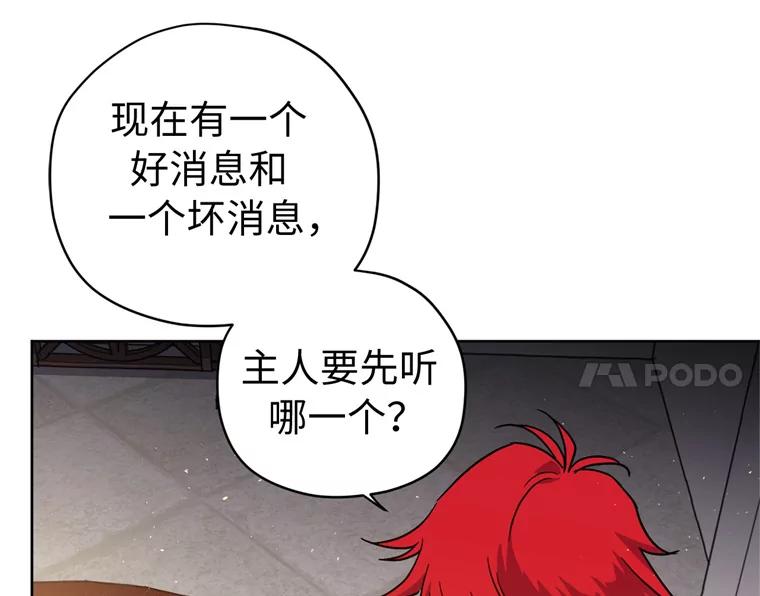 262.神圣力测试-琪拉的美男图鉴-Reffe,Taesun（第14张）