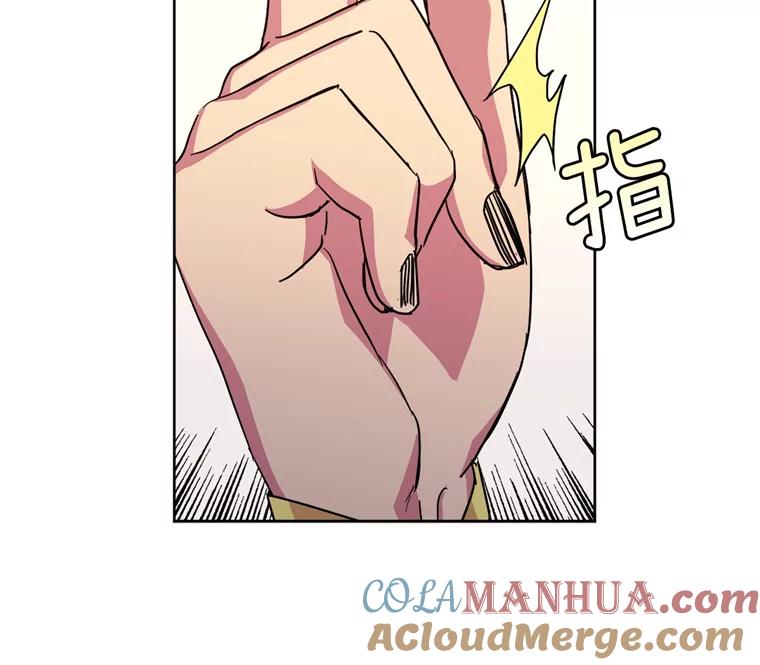 262.神圣力测试-琪拉的美男图鉴-Reffe,Taesun（第31张）
