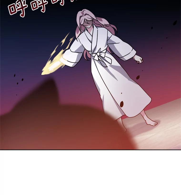 262.神圣力测试-琪拉的美男图鉴-Reffe,Taesun（第44张）