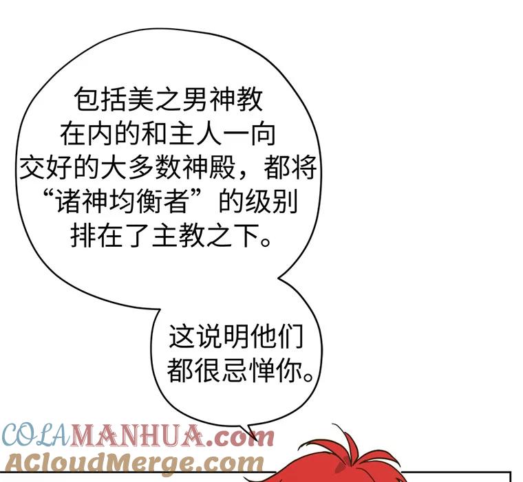 262.神圣力测试-琪拉的美男图鉴-Reffe,Taesun（第16张）