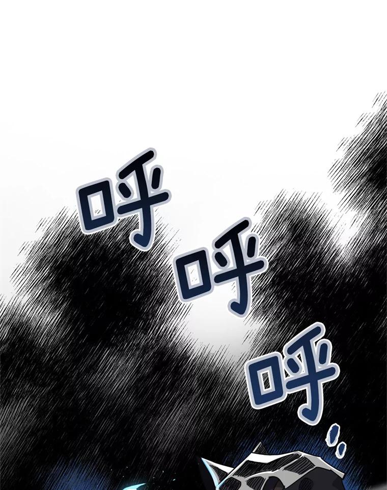 262.神圣力测试-琪拉的美男图鉴-Reffe,Taesun（第53张）