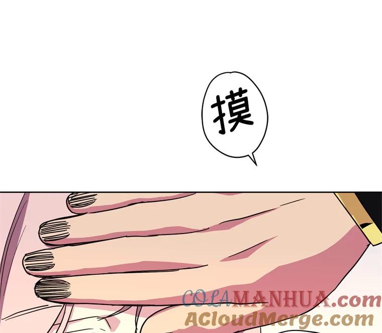 262.神圣力测试-琪拉的美男图鉴-Reffe,Taesun（第4张）