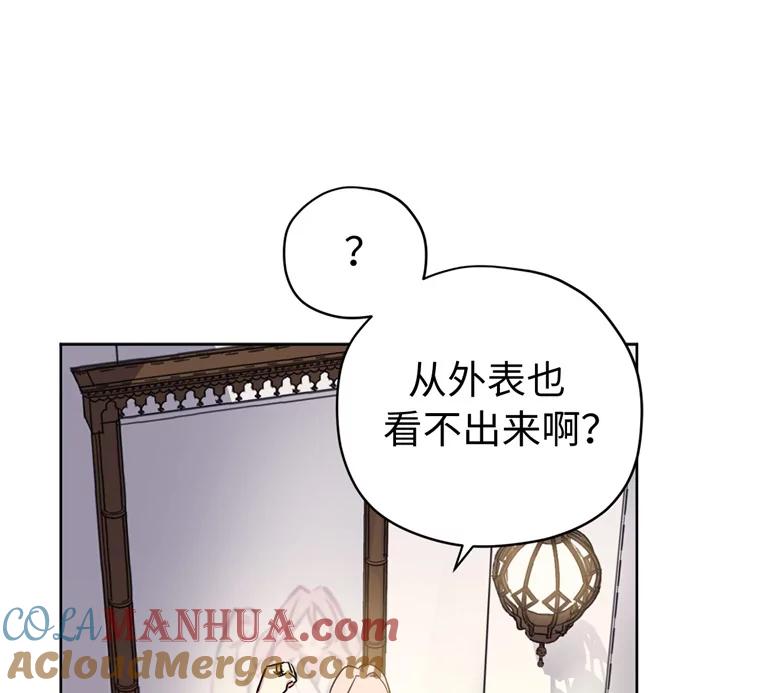 262.神圣力测试-琪拉的美男图鉴-Reffe,Taesun（第22张）