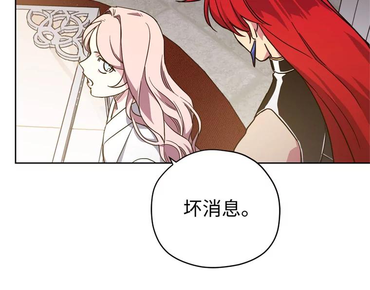 262.神圣力测试-琪拉的美男图鉴-Reffe,Taesun（第15张）