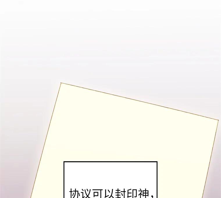 264.成为钱的主人-琪拉的美男图鉴-Reffe,Taesun（第3张）