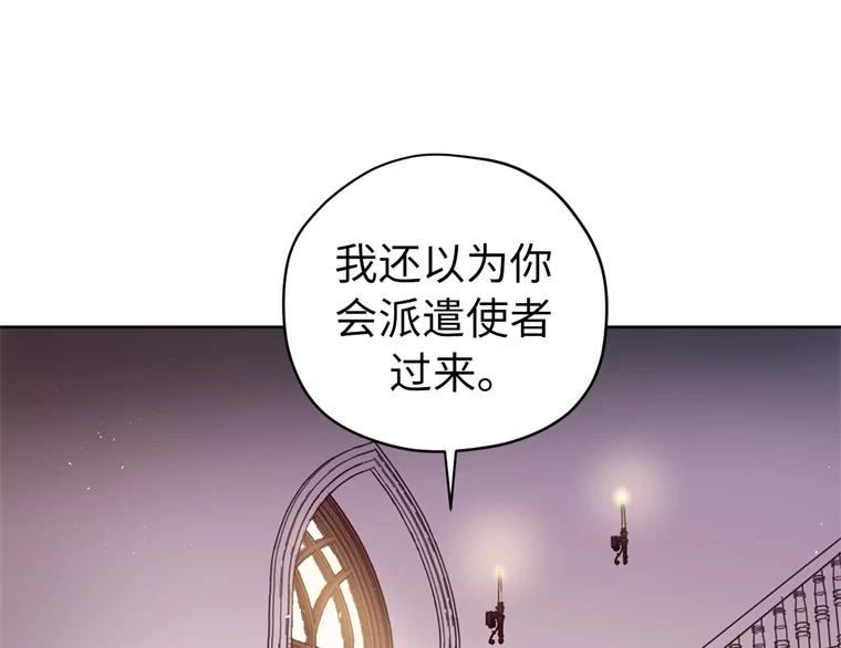 264.成为钱的主人-琪拉的美男图鉴-Reffe,Taesun（第13张）