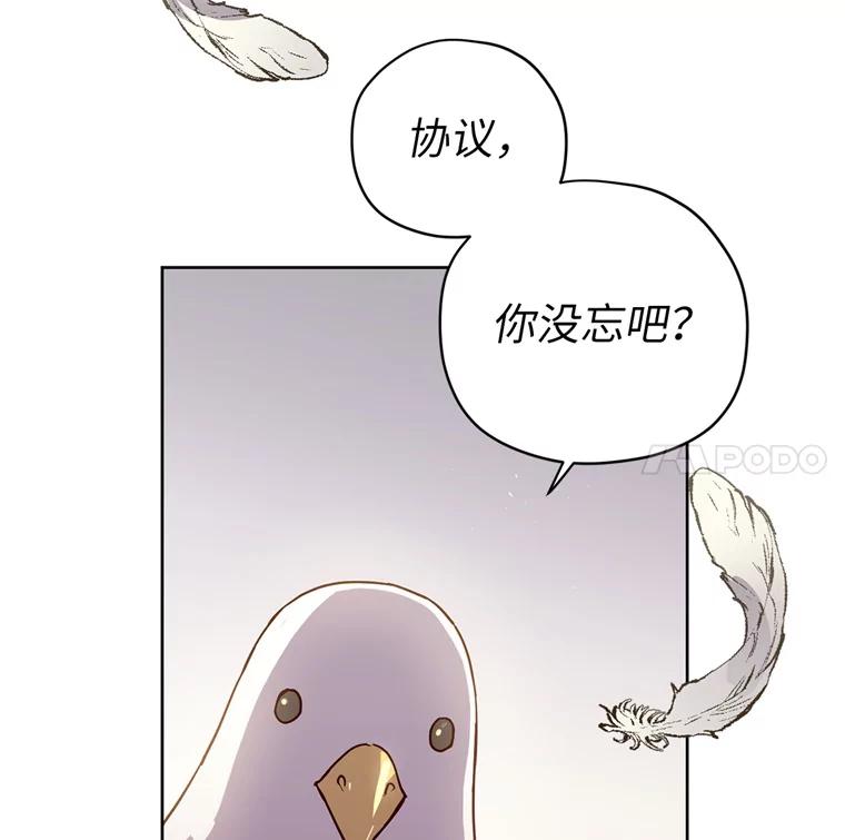 264.成为钱的主人-琪拉的美男图鉴-Reffe,Taesun（第9张）
