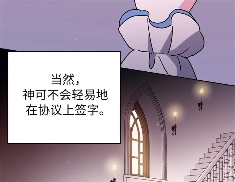 264.成为钱的主人-琪拉的美男图鉴-Reffe,Taesun（第5张）