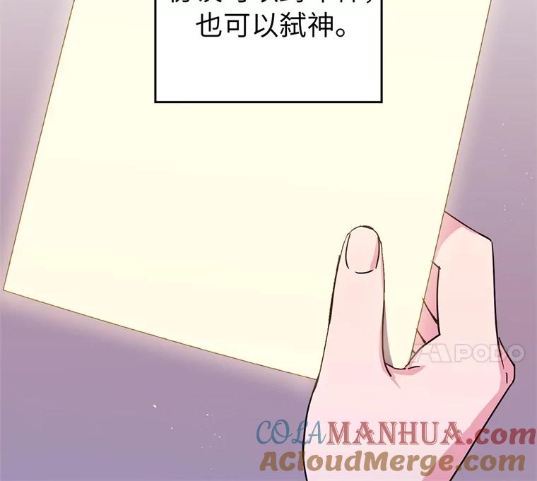 264.成为钱的主人-琪拉的美男图鉴-Reffe,Taesun（第4张）