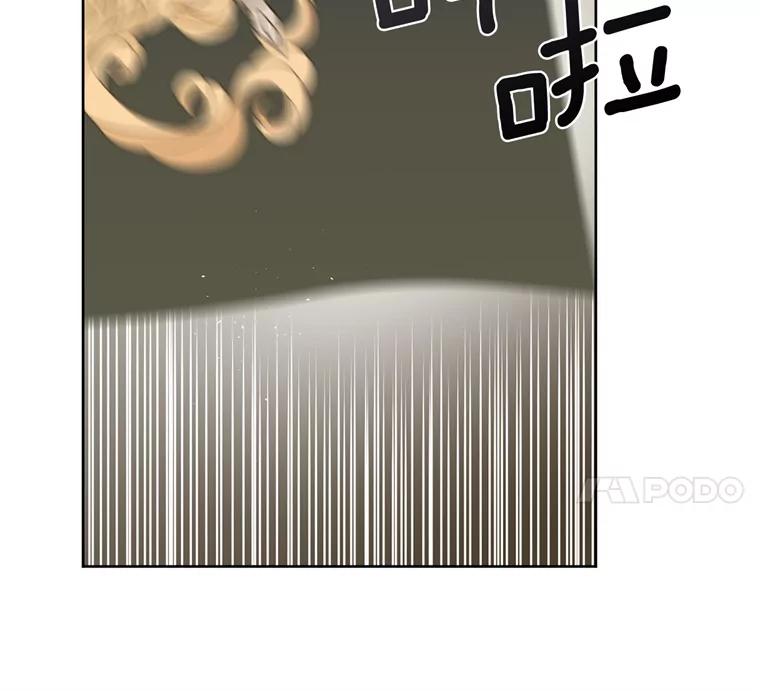 265.缺席的原因-琪拉的美男图鉴-Reffe,Taesun（第5张）