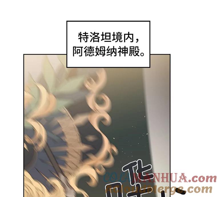 265.缺席的原因-琪拉的美男图鉴-Reffe,Taesun（第4张）