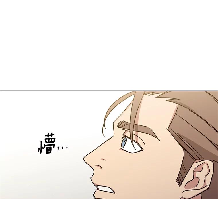 265.缺席的原因-琪拉的美男图鉴-Reffe,Taesun（第8张）