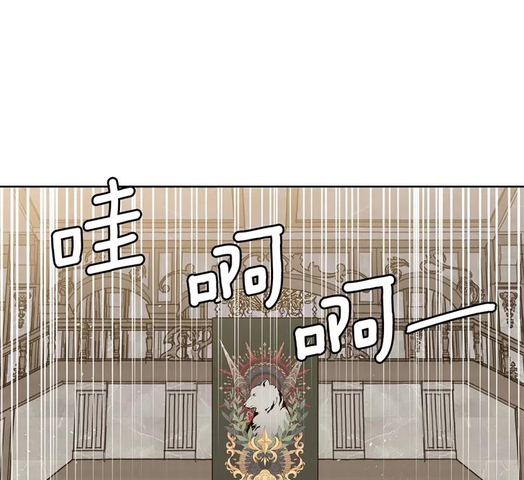 265.缺席的原因-琪拉的美男图鉴-Reffe,Taesun（第6张）
