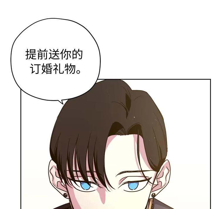 266.富有的琪拉-琪拉的美男图鉴-Reffe,Taesun（第8张）