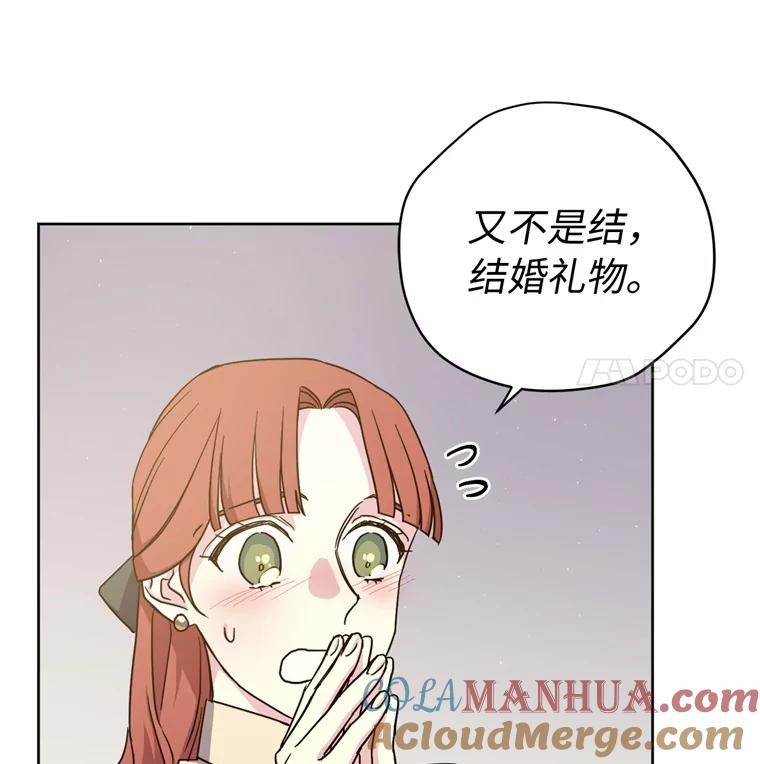 266.富有的琪拉-琪拉的美男图鉴-Reffe,Taesun（第10张）