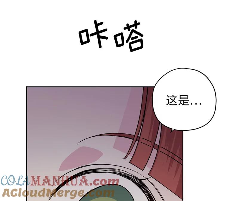 266.富有的琪拉-琪拉的美男图鉴-Reffe,Taesun（第4张）