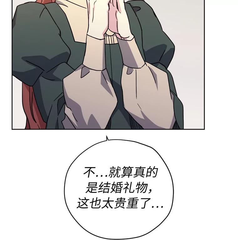266.富有的琪拉-琪拉的美男图鉴-Reffe,Taesun（第11张）