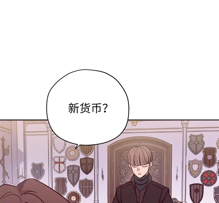 268.强大的对手-琪拉的美男图鉴-Reffe,Taesun（第6张）