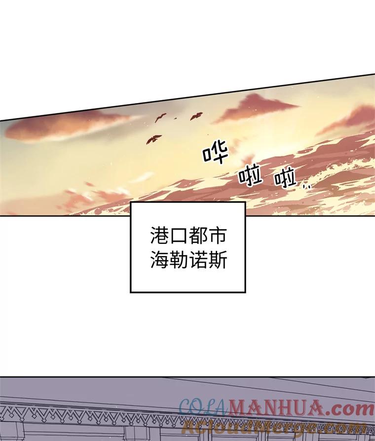 268.强大的对手-琪拉的美男图鉴-Reffe,Taesun（第4张）