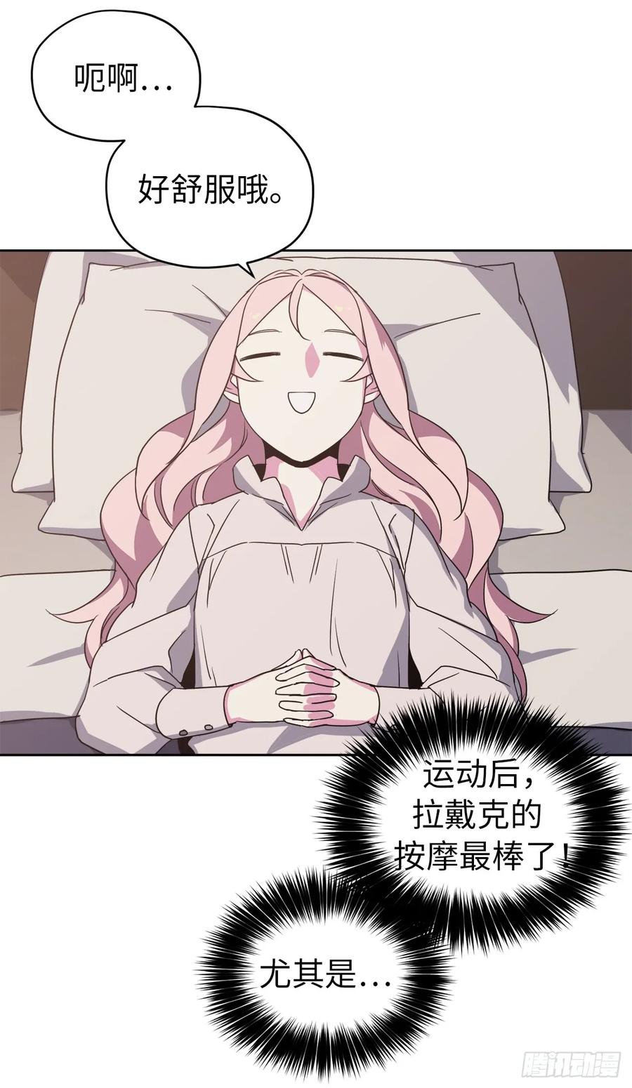 26.我只要拉戴克-琪拉的美男图鉴-Reffe,Taesun（第3张）