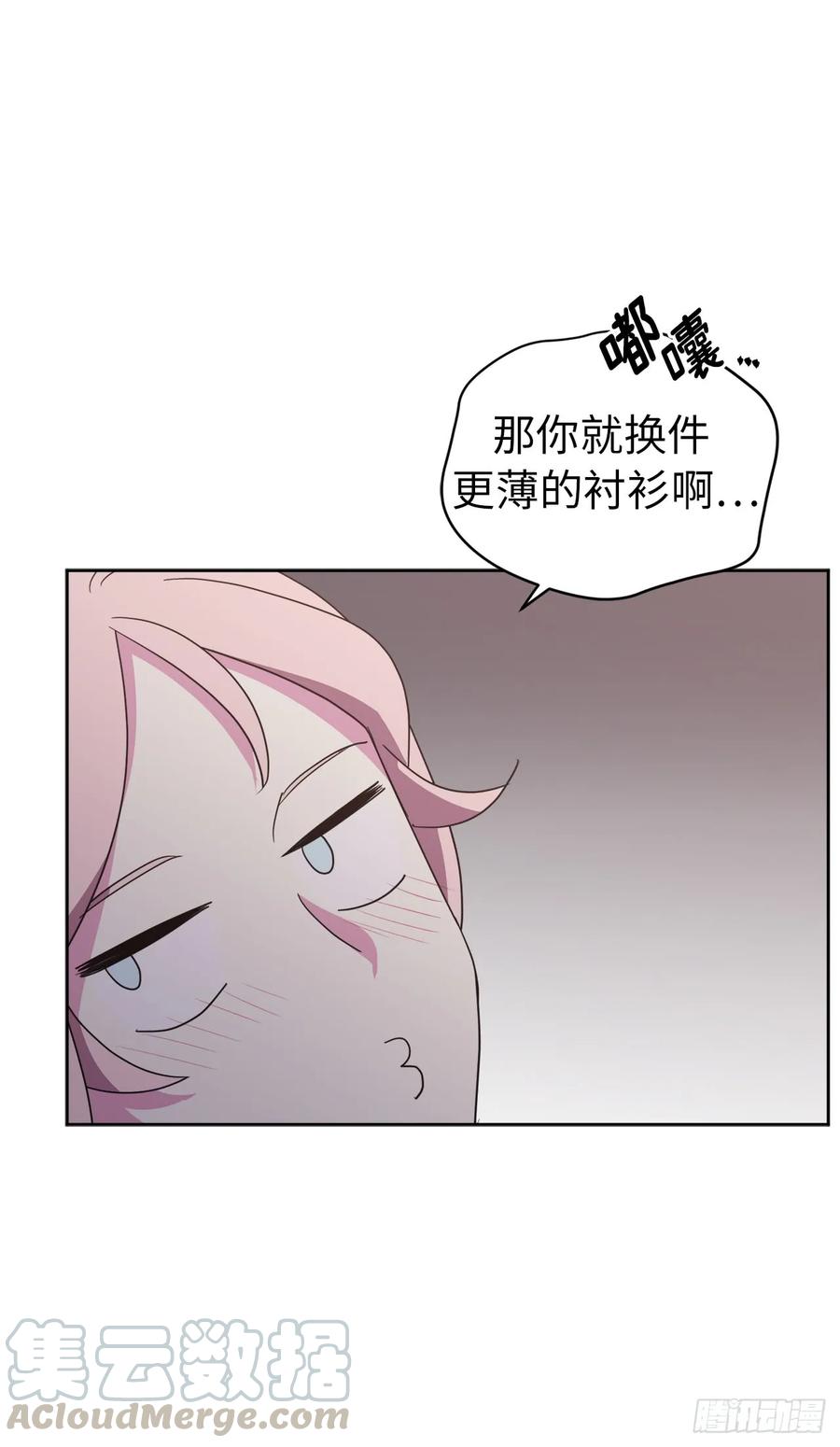 26.我只要拉戴克-琪拉的美男图鉴-Reffe,Taesun（第10张）