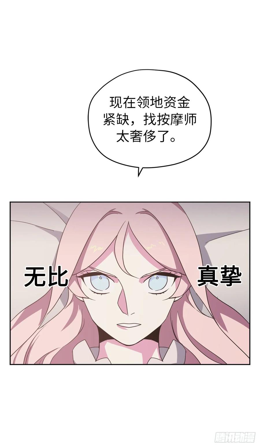 26.我只要拉戴克-琪拉的美男图鉴-Reffe,Taesun（第6张）