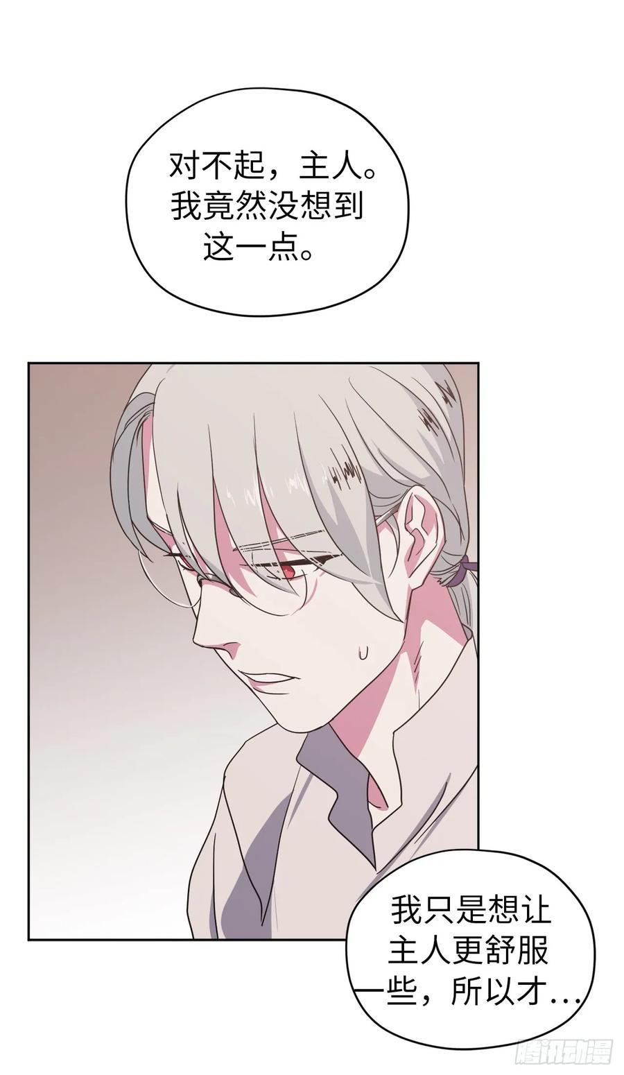 26.我只要拉戴克-琪拉的美男图鉴-Reffe,Taesun（第9张）