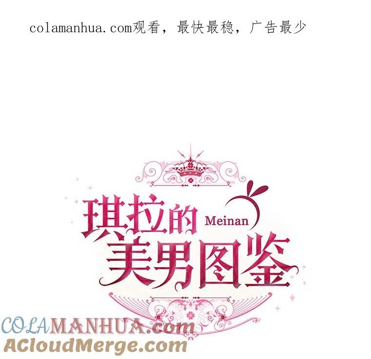 269.舞会-琪拉的美男图鉴-Reffe,Taesun（第1张）