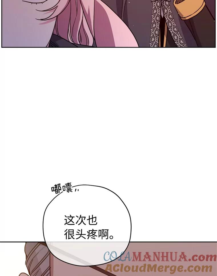 269.舞会-琪拉的美男图鉴-Reffe,Taesun（第10张）