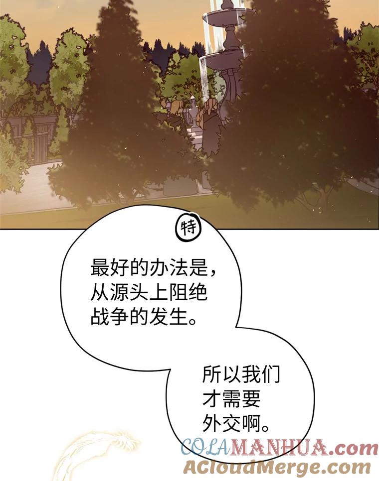 269.舞会-琪拉的美男图鉴-Reffe,Taesun（第7张）