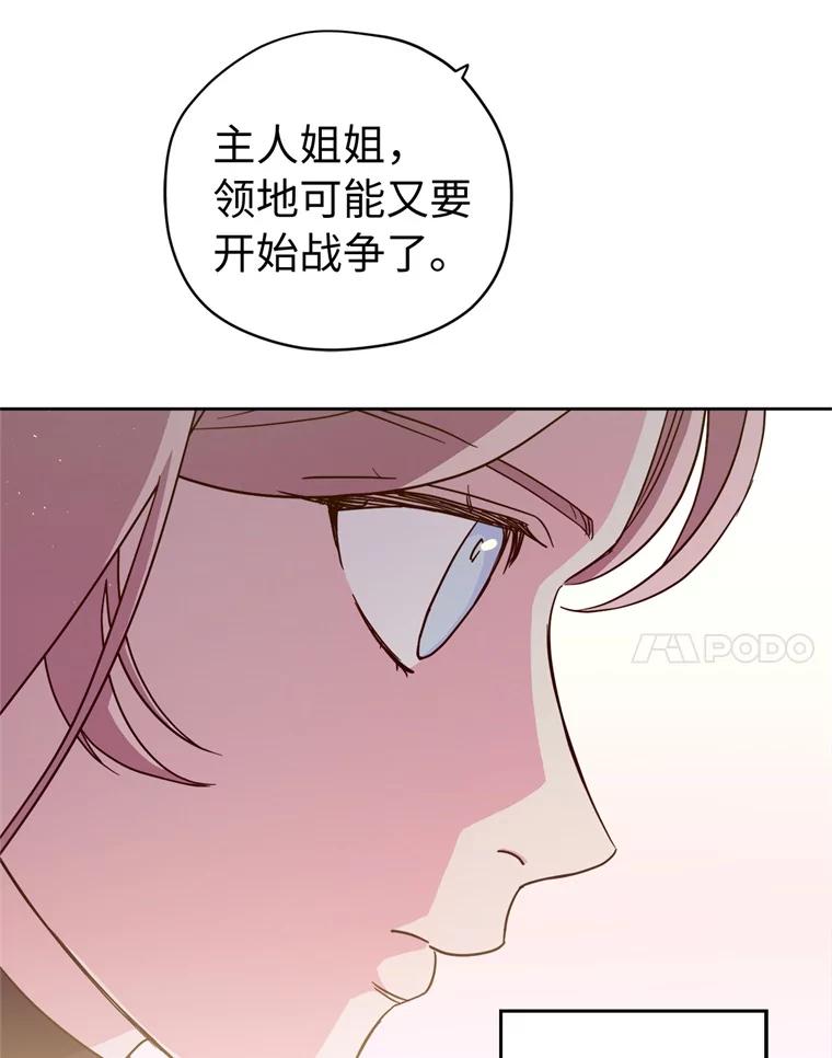 269.舞会-琪拉的美男图鉴-Reffe,Taesun（第5张）