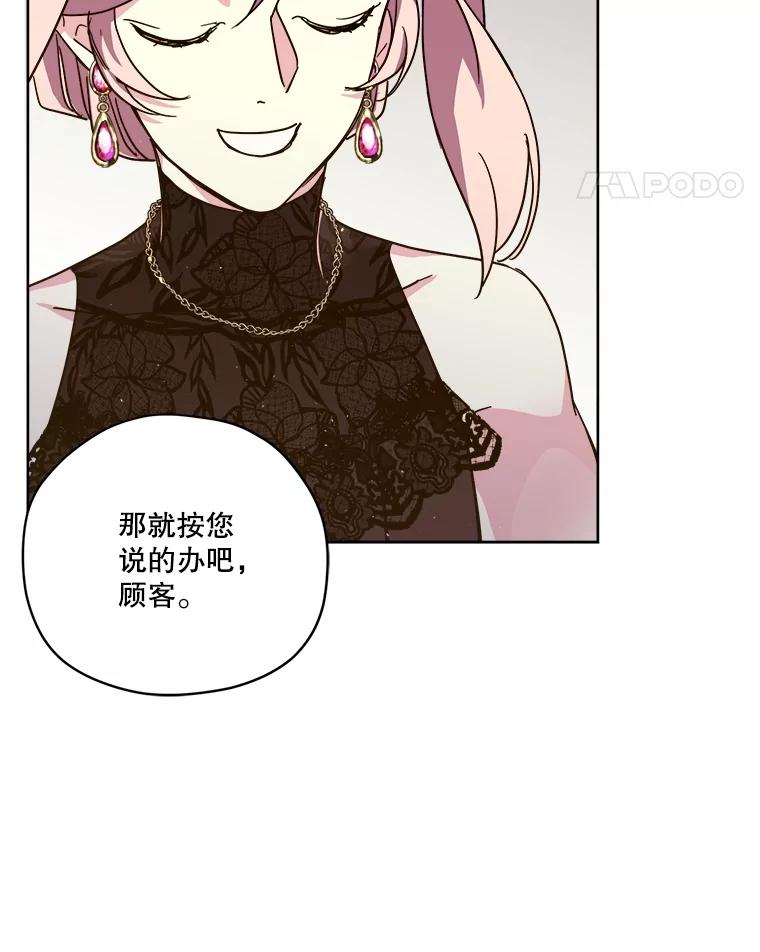 271.对练邀约（2）-琪拉的美男图鉴-Reffe,Taesun（第15张）