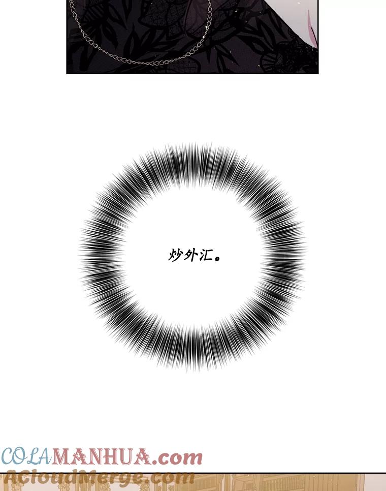 271.对练邀约（2）-琪拉的美男图鉴-Reffe,Taesun（第4张）
