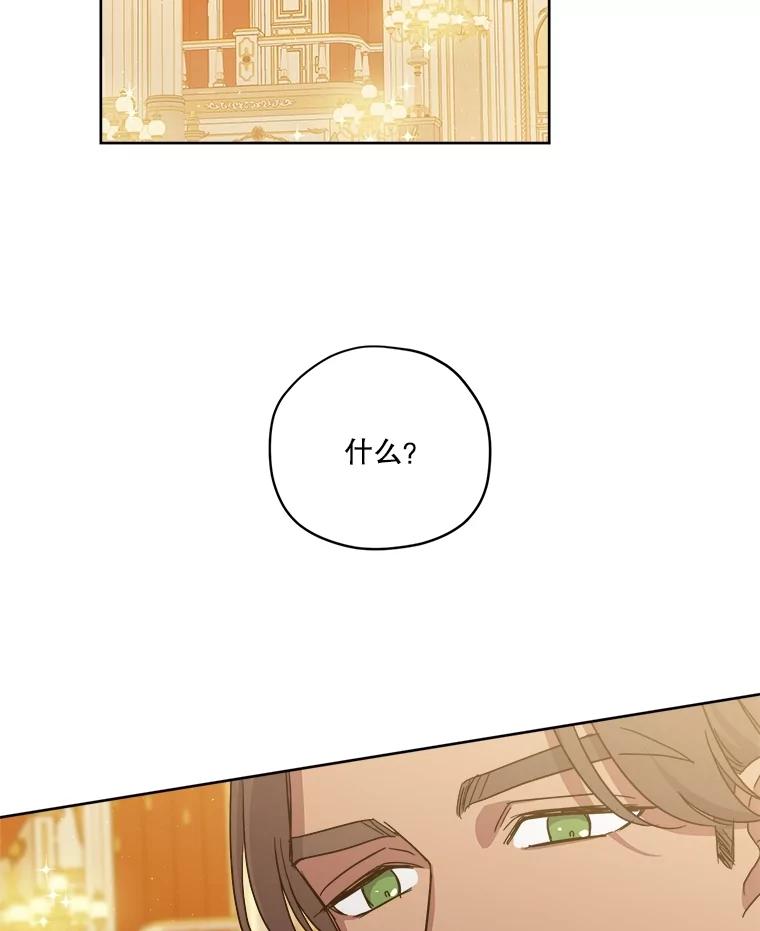 271.对练邀约（2）-琪拉的美男图鉴-Reffe,Taesun（第17张）