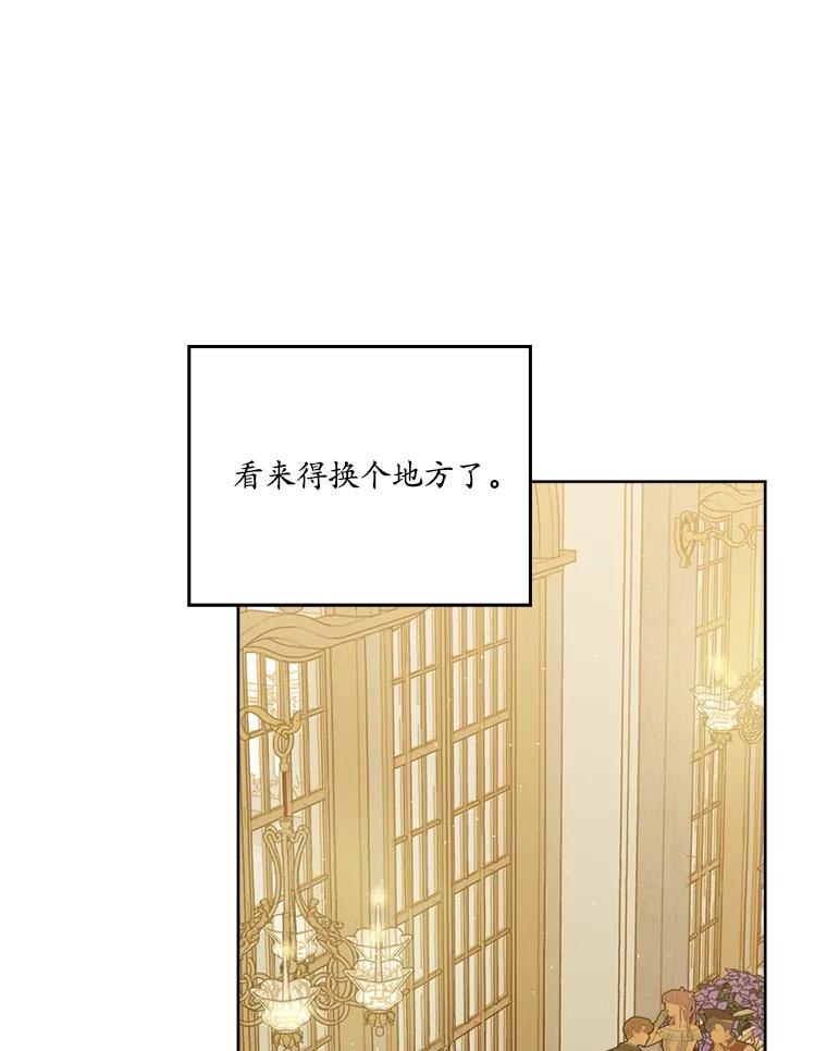 272.暗恋-琪拉的美男图鉴-Reffe,Taesun（第14张）