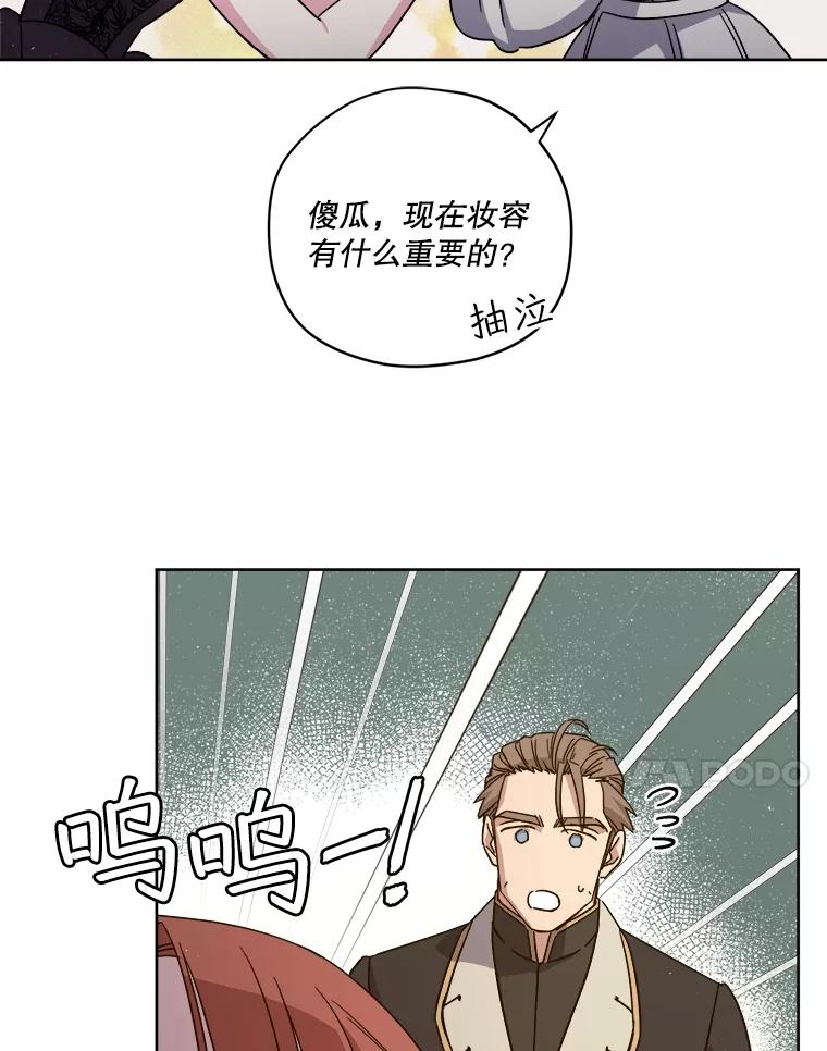 272.暗恋-琪拉的美男图鉴-Reffe,Taesun（第11张）