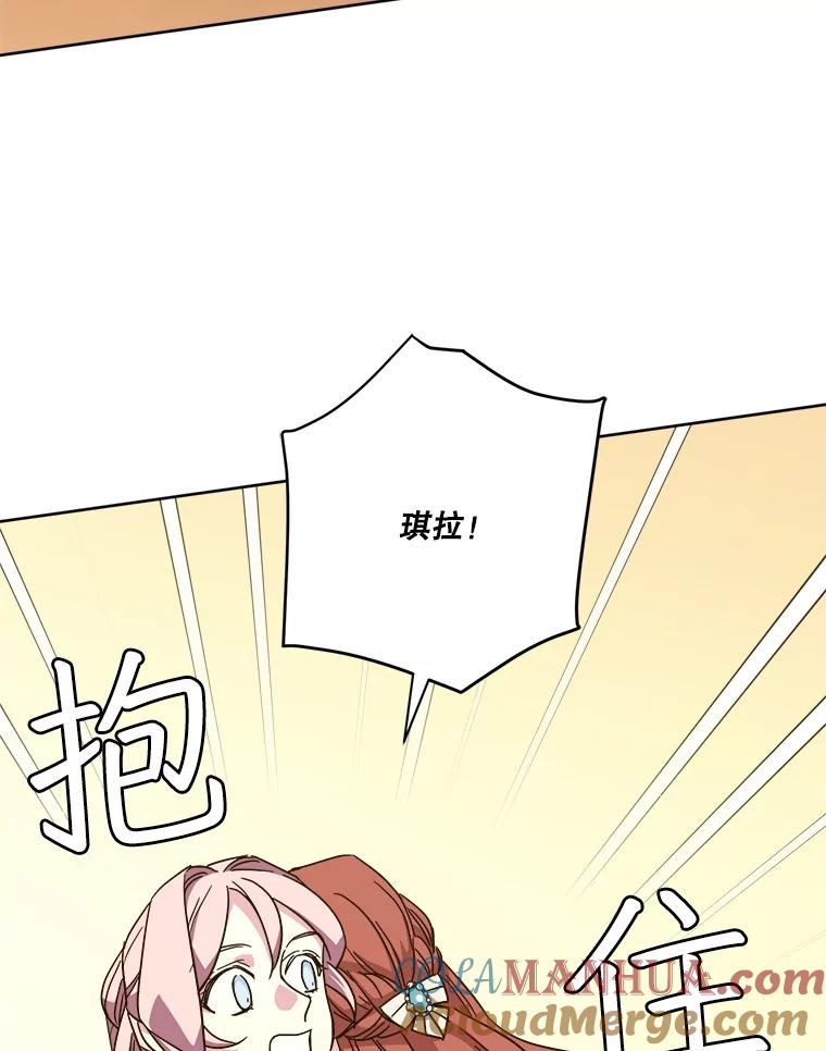 272.暗恋-琪拉的美男图鉴-Reffe,Taesun（第4张）