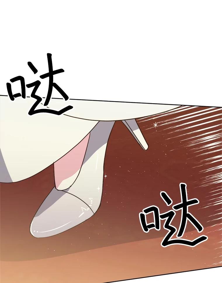 272.暗恋-琪拉的美男图鉴-Reffe,Taesun（第3张）